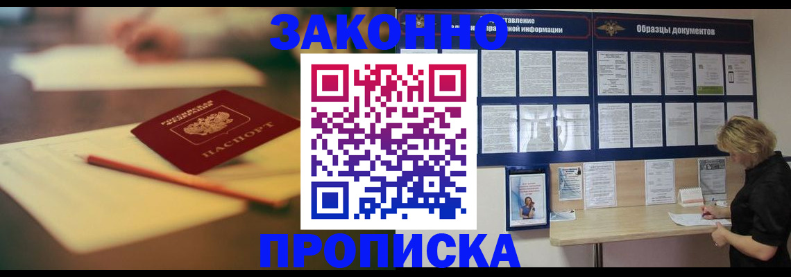 регистрация для школы в Челябинской области